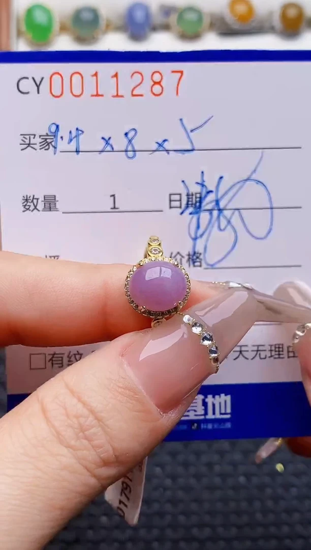 银S925镶嵌戒指翡翠1287