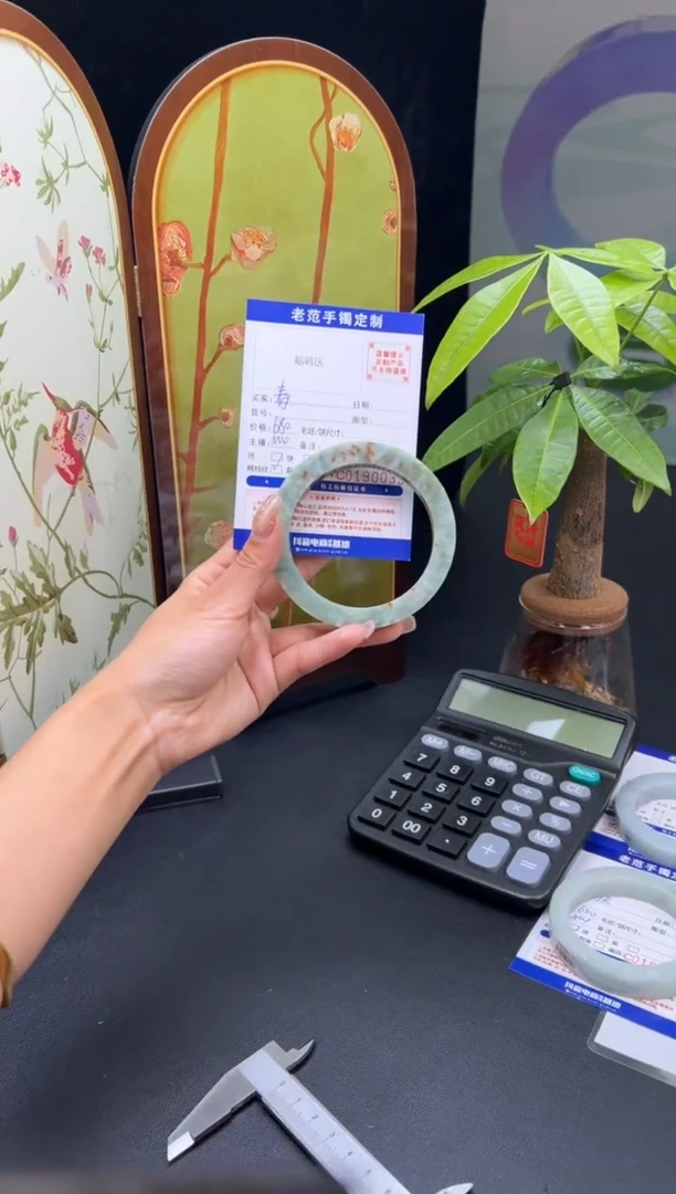 未镶嵌手镯定制翡翠春**?手镯6166