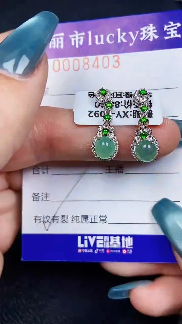 颈饰银S925镶嵌翡翠8403
