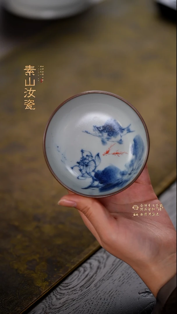 月影白写意荷花鳜鱼普洱杯