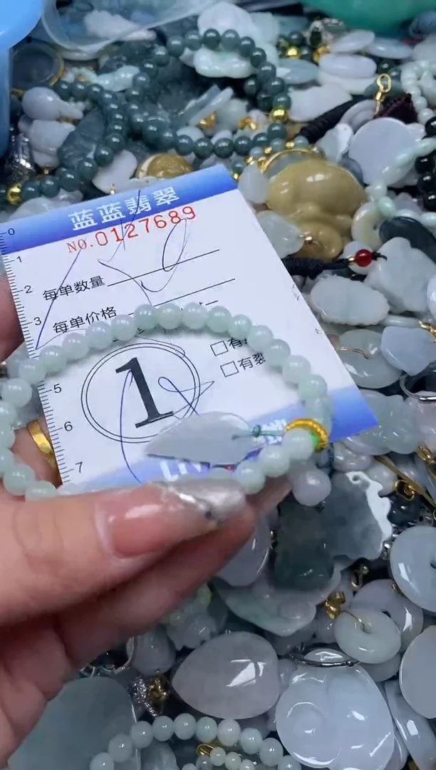 【闪购商品】翡翠颈饰未镶嵌闪购0127689