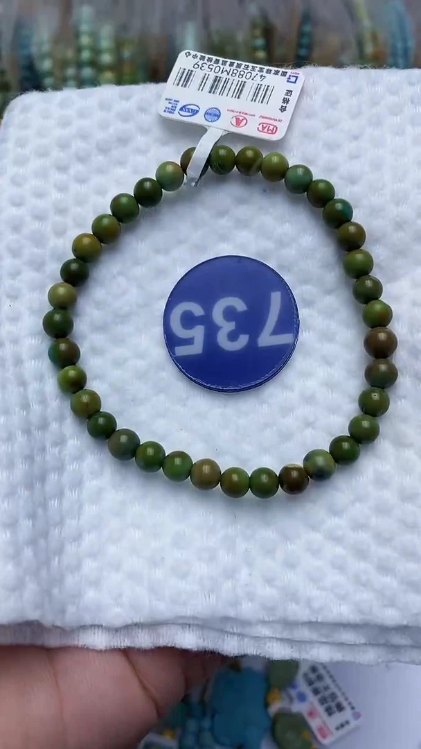 【闪购商品】绿松石手链未镶嵌735