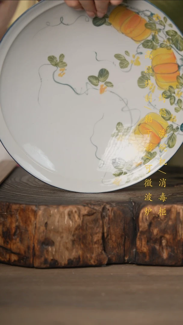 瓷片景德镇高温釉下彩可微波烤箱洗碗机