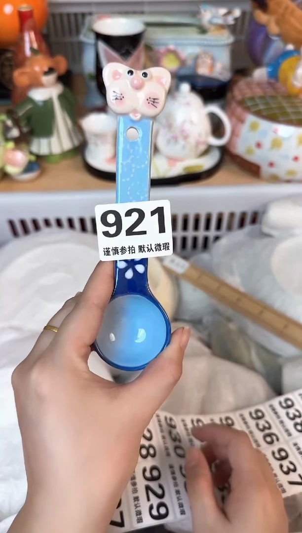 瓷片921默认微瑕15包邮库存1件