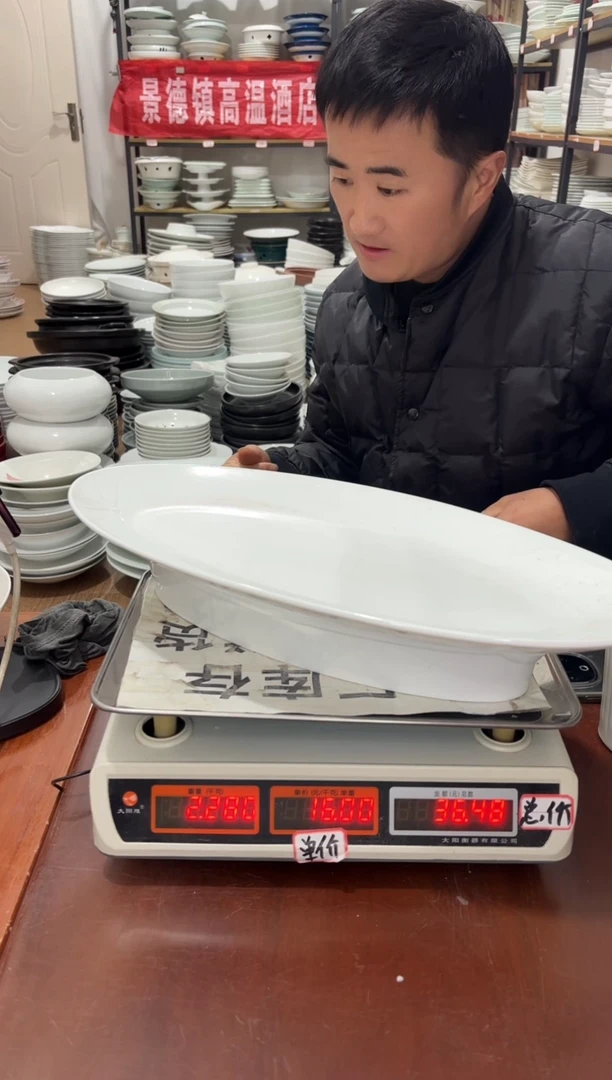 盘133号链接景德镇高温酒店瓷工厂库存