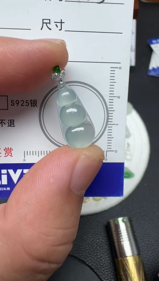 颈饰18K金镶嵌翡翠（86号）纯天然A货缅甸翡翠 豆子锁骨吊坠