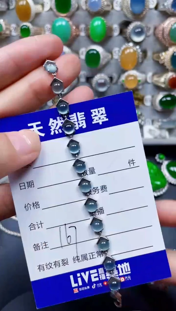 银S925镶嵌手链翡翠167