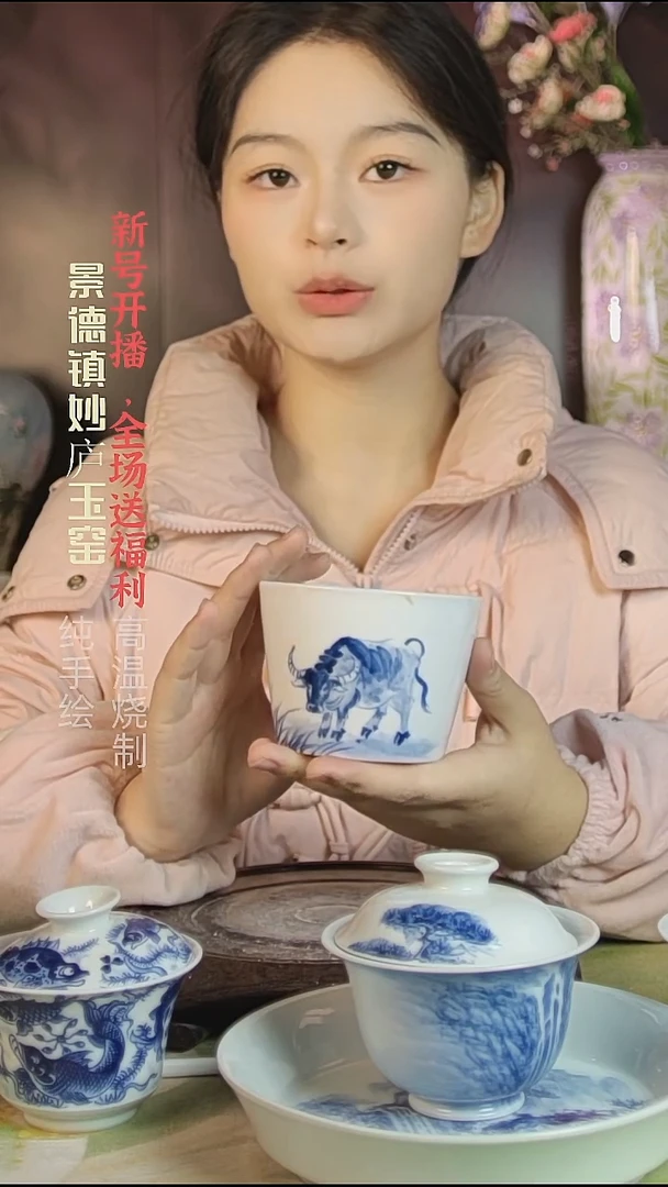 盘陶妙庐玉窑冰桶杯微瑕