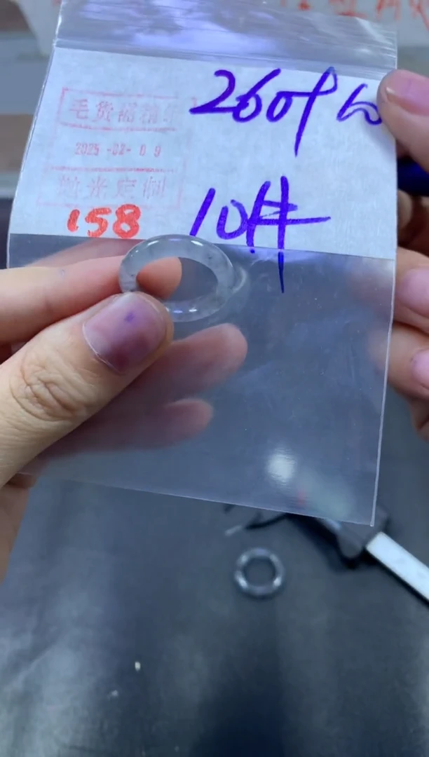 【闪购商品】定制翡翠未镶嵌戒圈10#270毛货需精细抛光