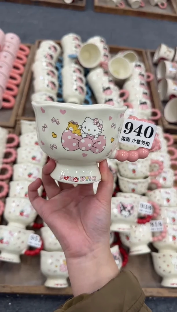 杯子陶瓷940微瑕马克杯 完美主义者慎拍