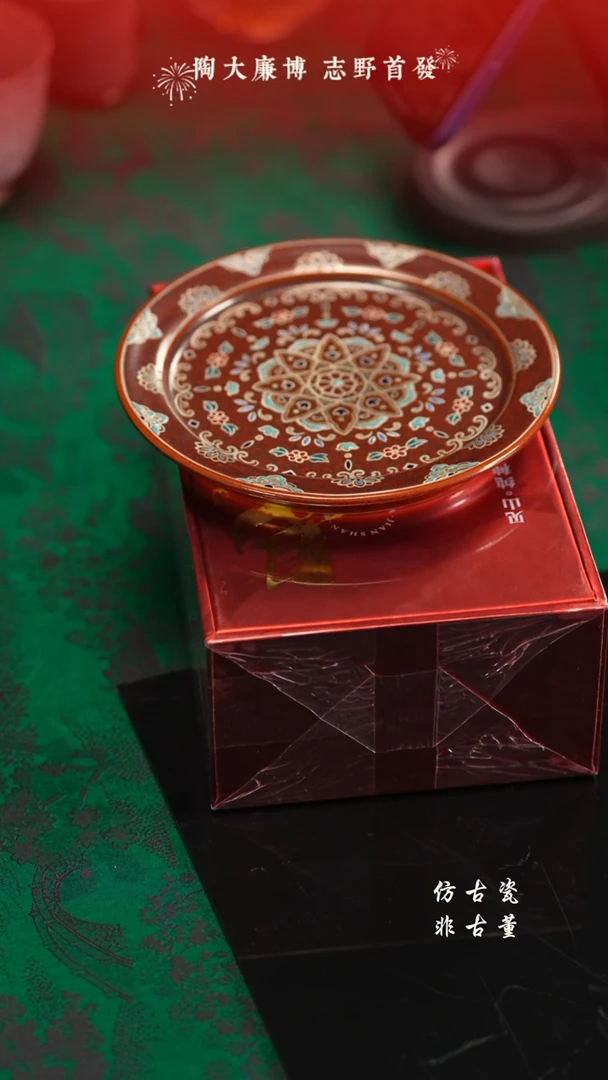 杯手工瓷器每个不同+见山