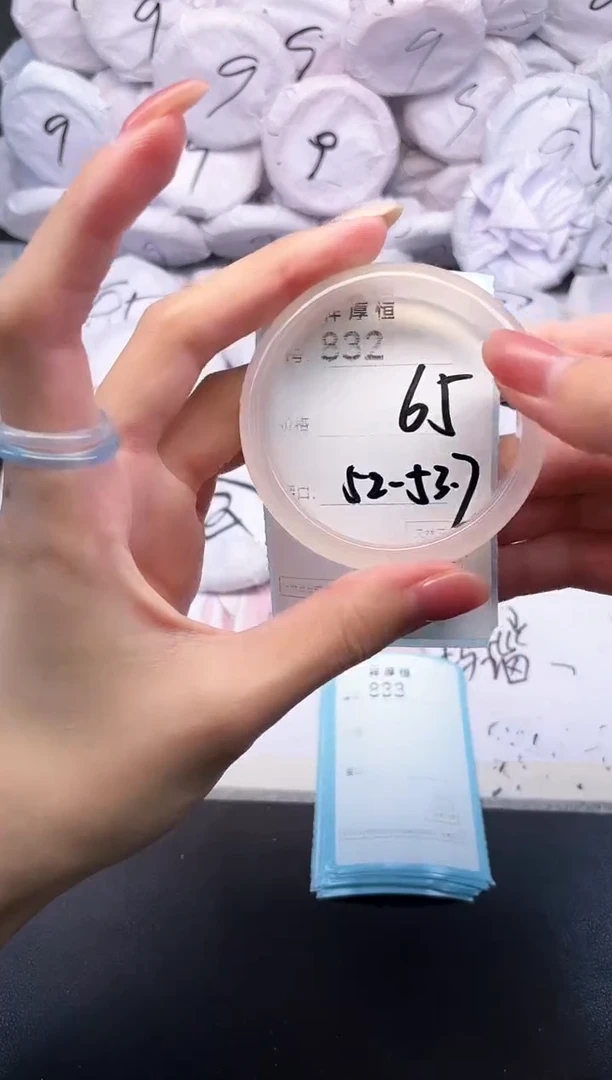 玛瑙/玉髓手镯未镶嵌832