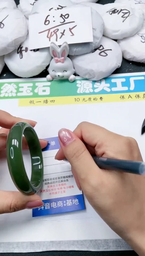 石英质玉手镯未镶嵌05-60