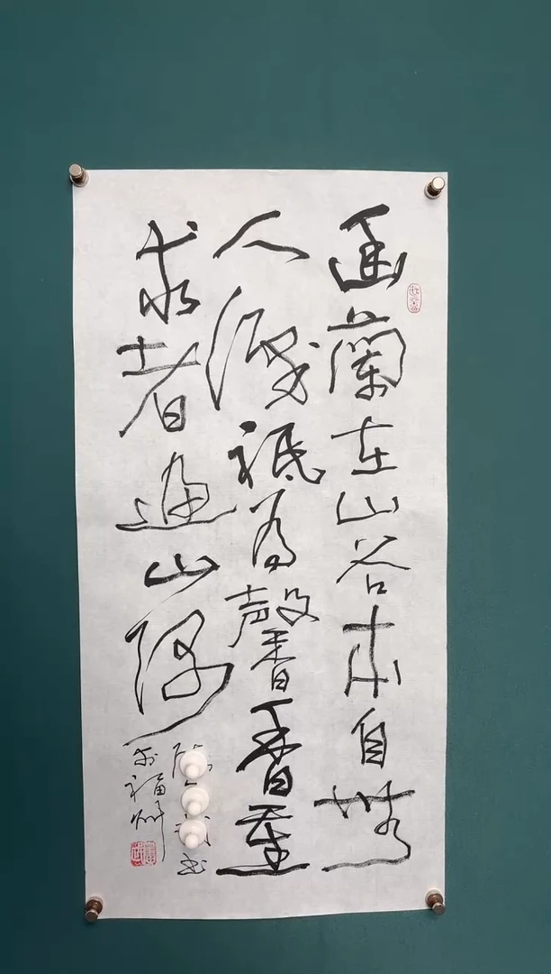 传统文化艺术ー年画