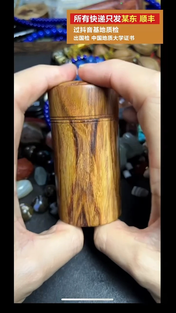 其他黄花梨/降香黄檀pz1105-110