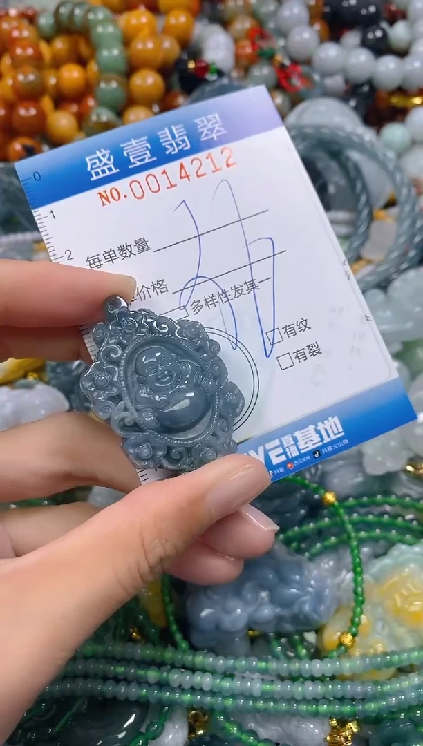 颈饰未镶嵌翡翠闪购0014212