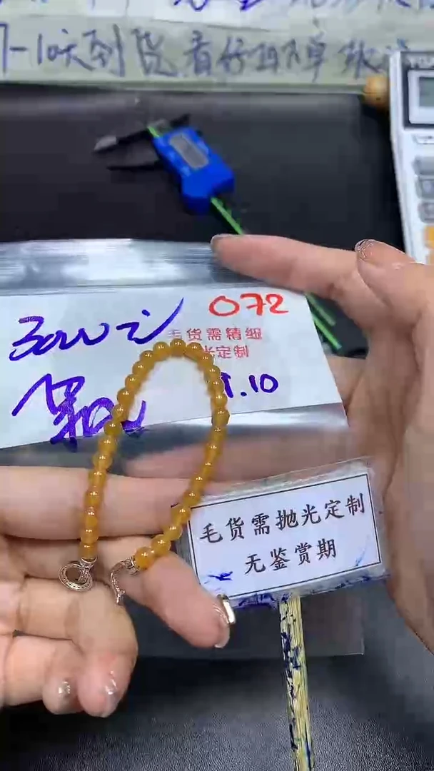 未镶嵌定制翡翠飘*毛货需精细抛光多样性发一件珠串+3000元