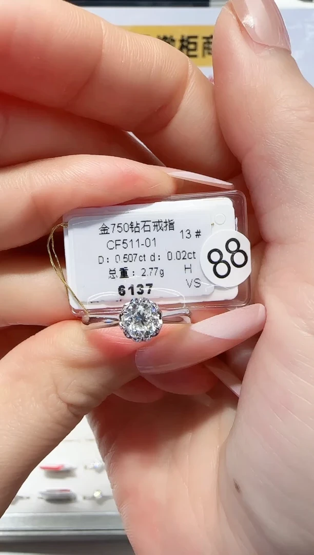 18K金镶嵌戒指/指环钻石戒指