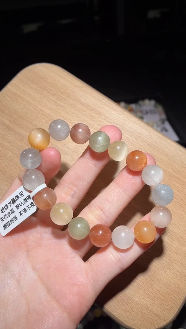 未镶嵌手链水晶201号多样性发一S11+