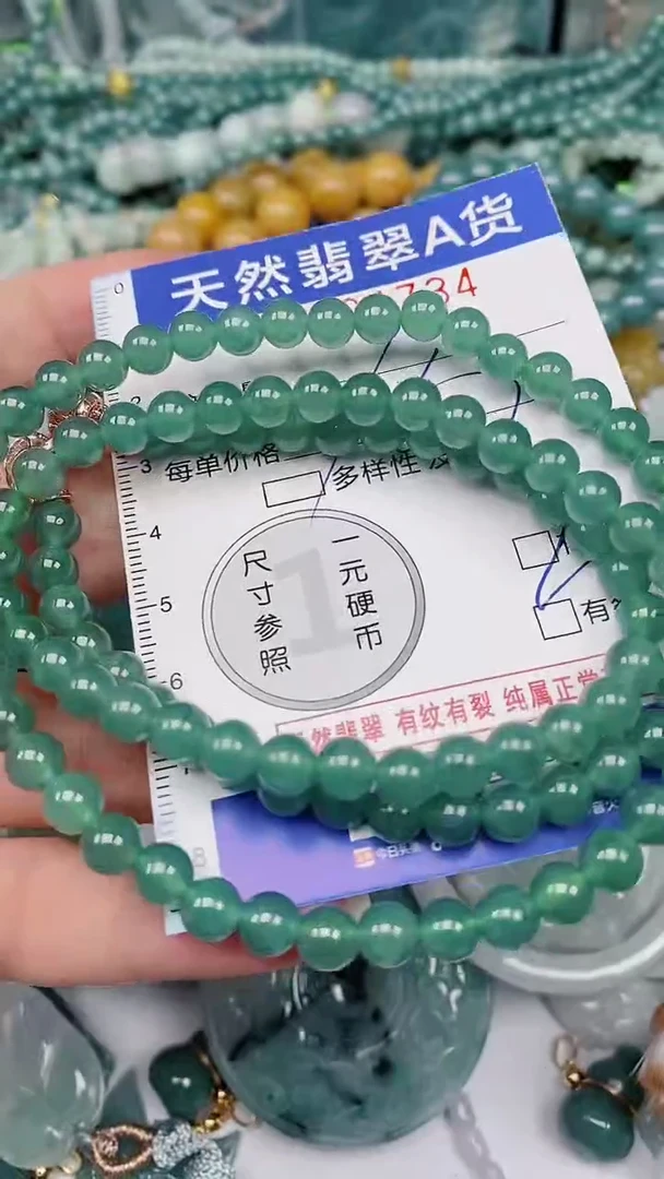 翡翠未镶嵌颈饰00004734
