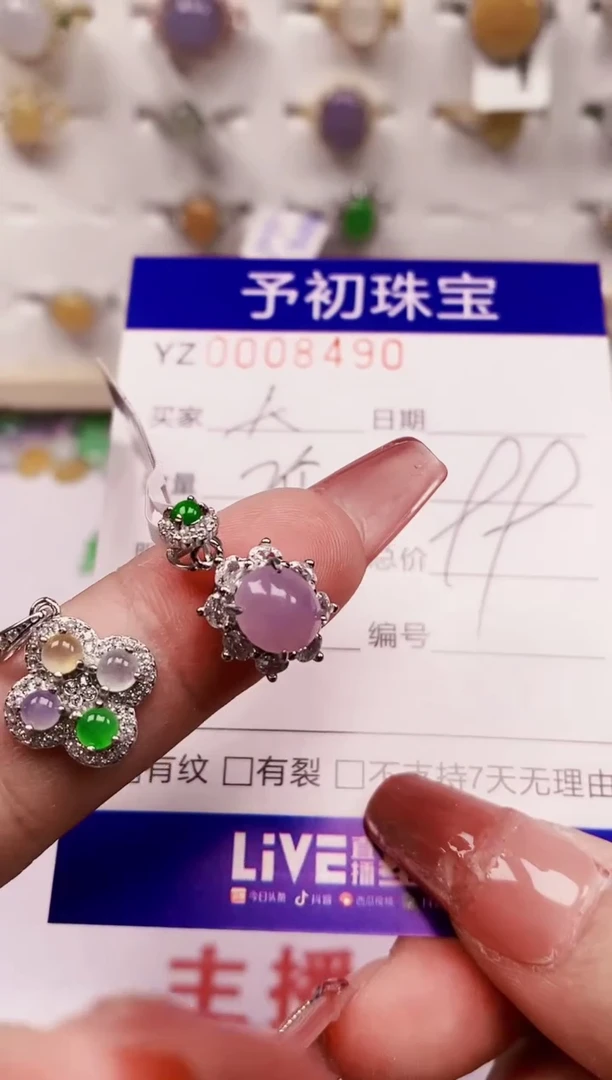 翡翠戒指银S925镶嵌8490