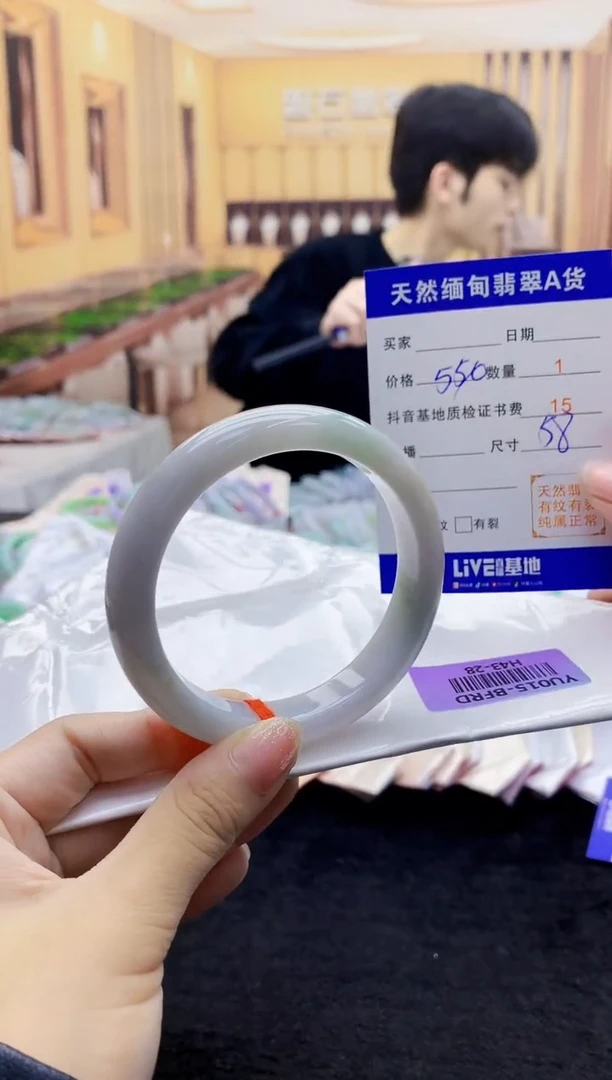 【闪购商品】翡翠手镯未镶嵌    H43-28