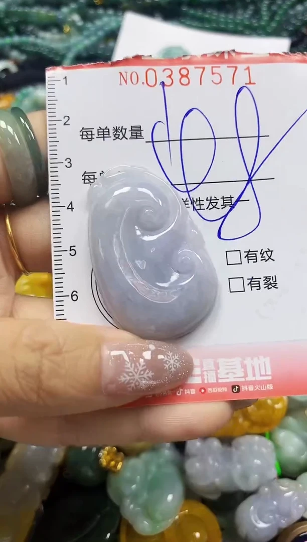 颈饰未镶嵌翡翠闪购0387571