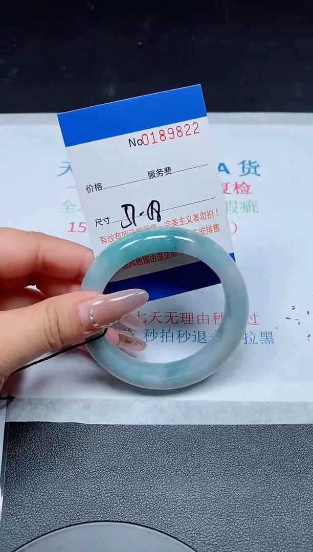 未镶嵌手镯翡翠A货翡翠189822