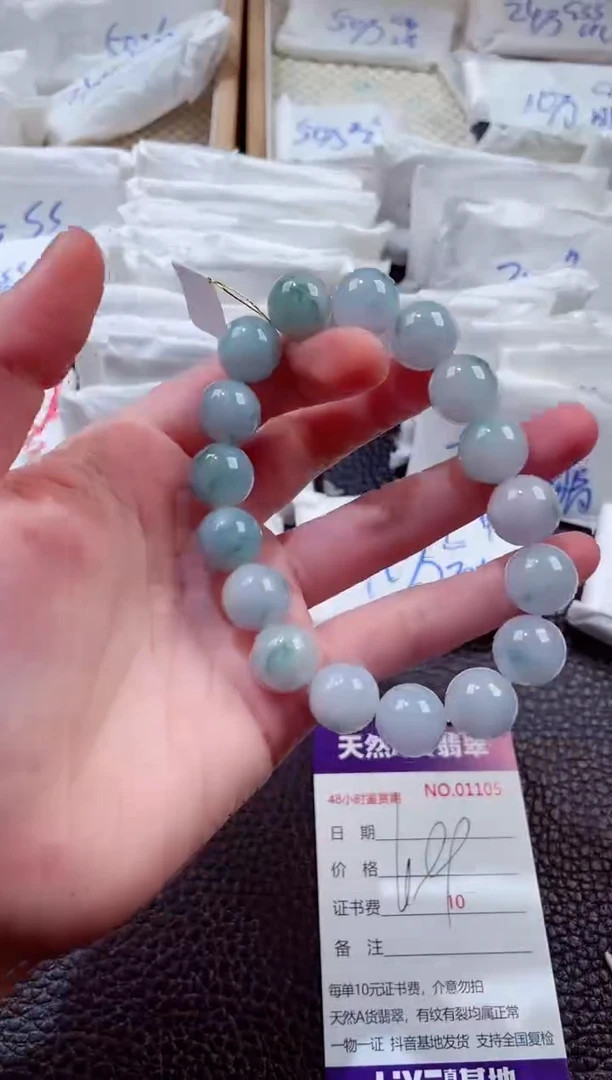 翡翠未镶嵌颈饰00001105