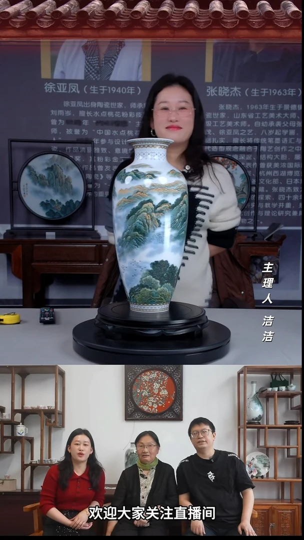 瓷片景德镇陶瓷革命摇篮井冈山赏瓶