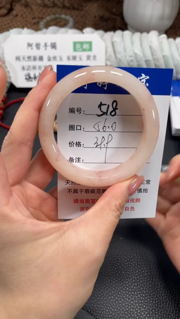 未镶嵌手镯石英质玉56