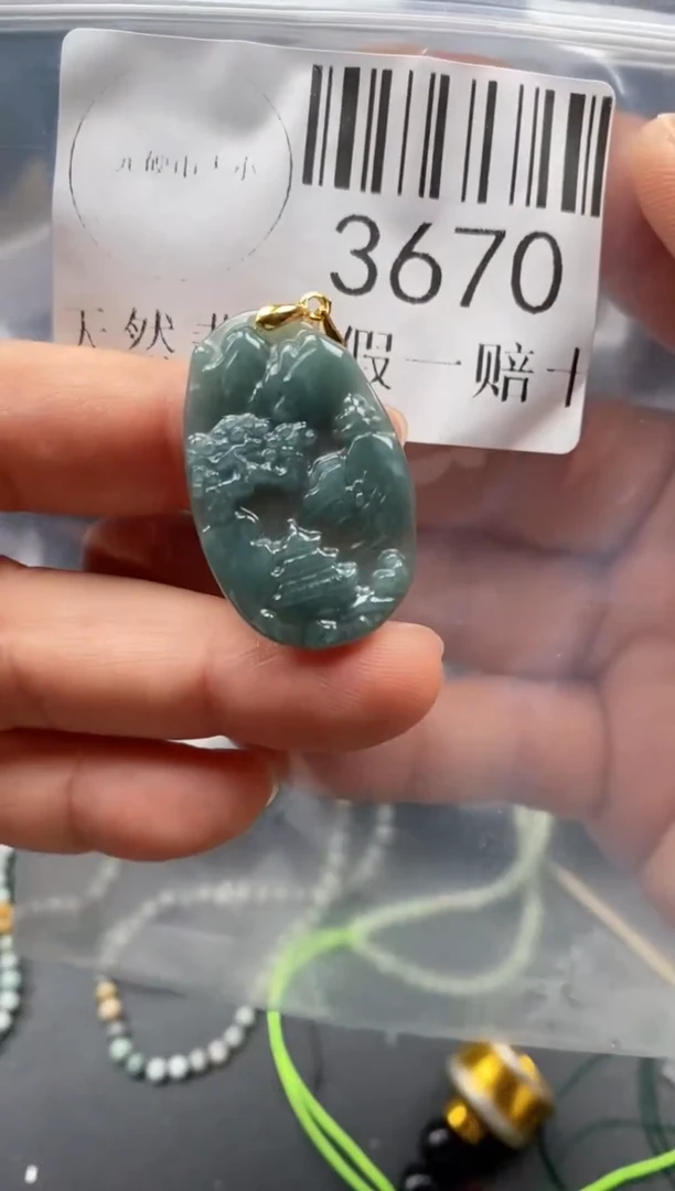 翡翠未镶嵌吊坠(不含链)3670