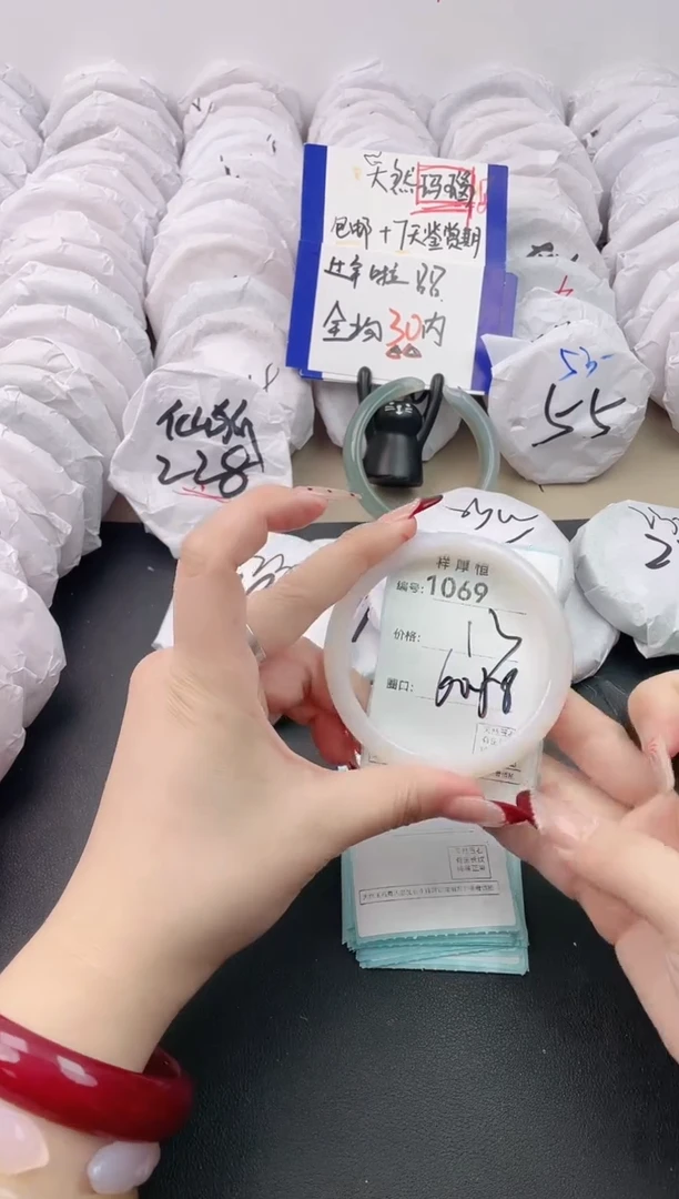 【闪购商品】玛瑙/玉髓手镯未镶嵌1069