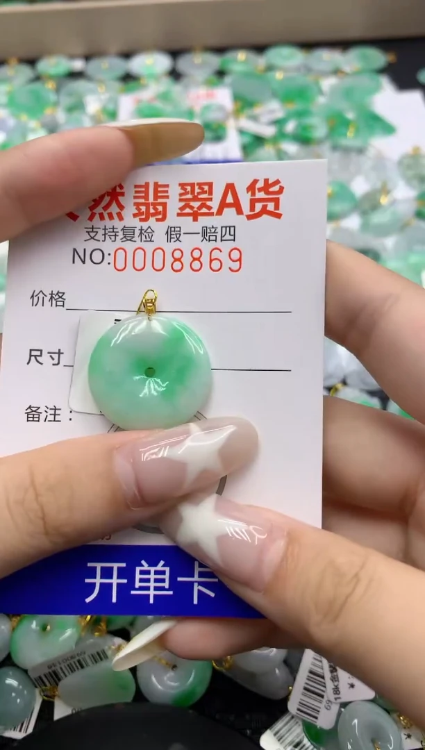 翡翠18K金镶嵌颈饰111111111111