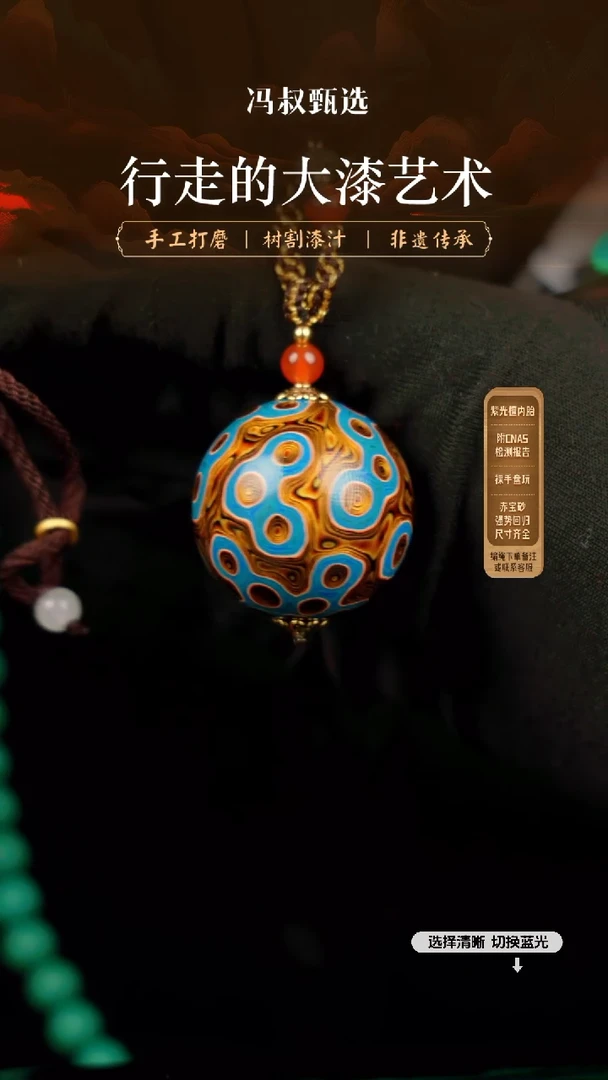 【闪购商品】【七巷大漆】高货3.0-135