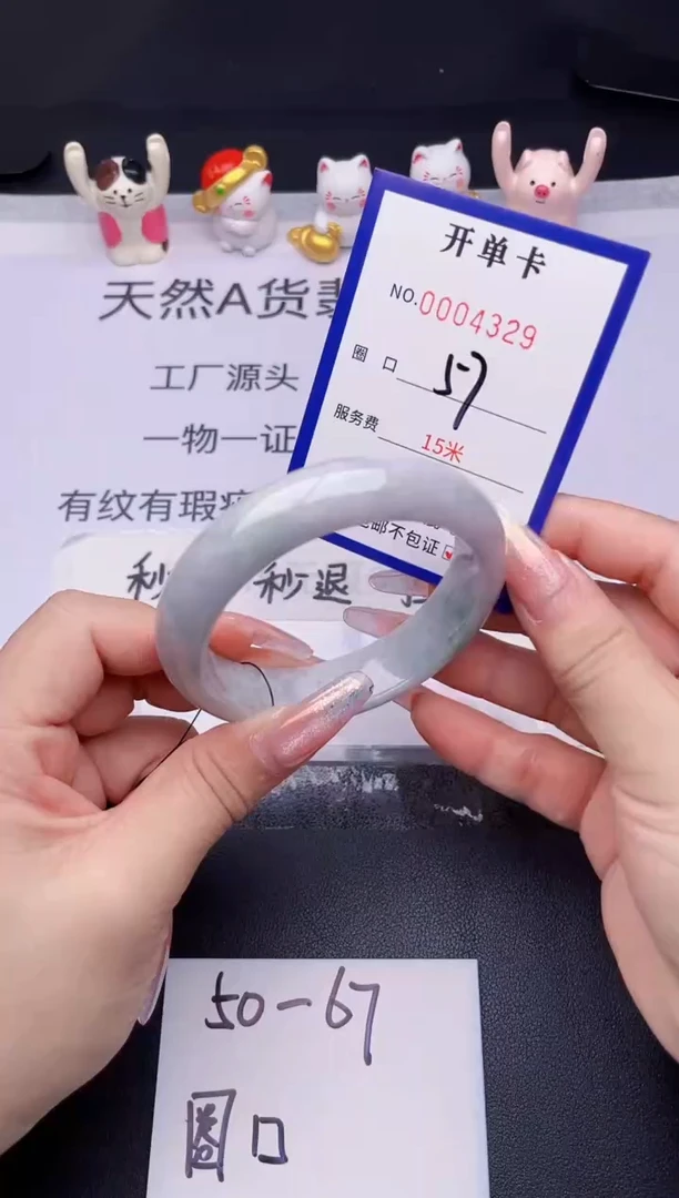 未镶嵌手镯翡翠翡翠手镯未镶嵌