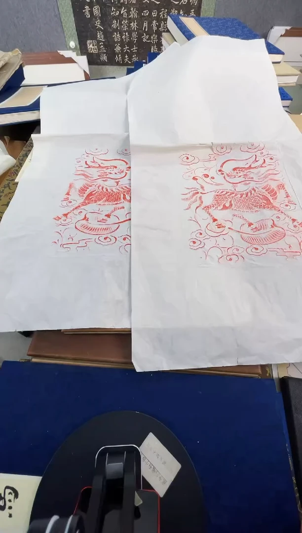 昌化石印石拓片11111111