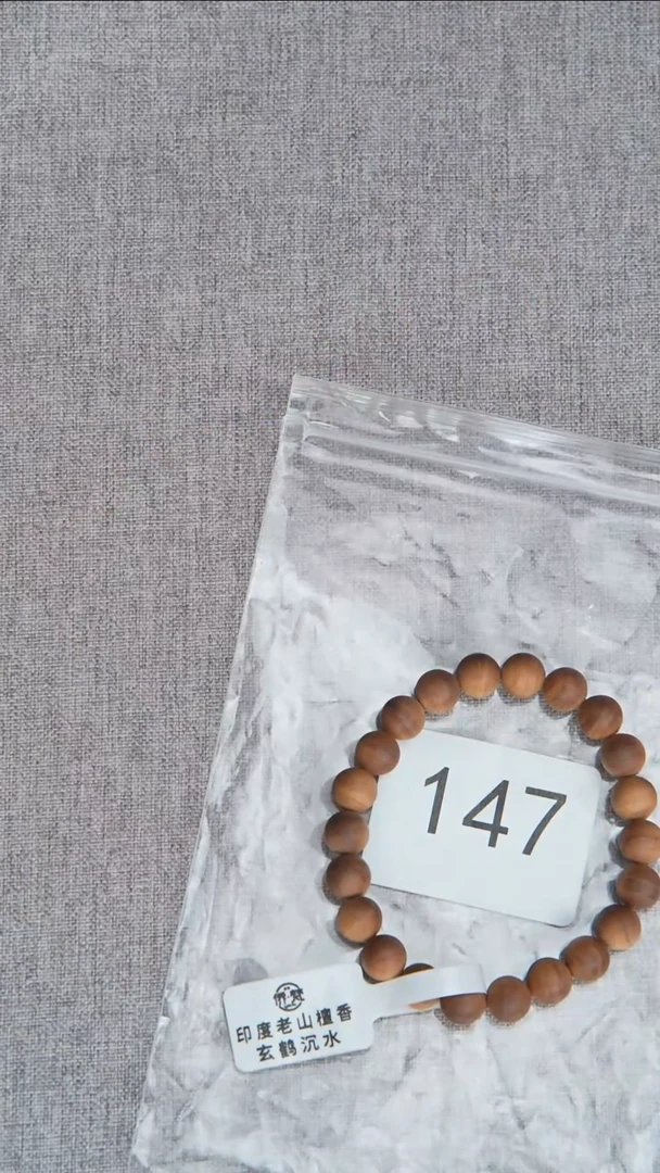 檀香木手串/手链46号料黑横沉08单圈醇厚奶甜韵福利随机147