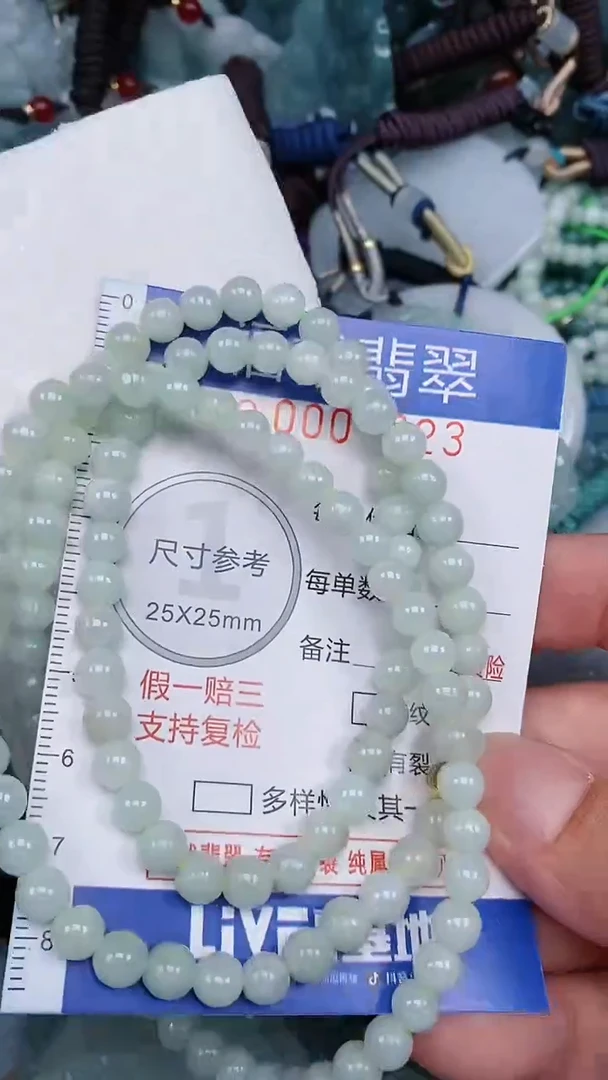 翡翠未镶嵌颈饰...0008823