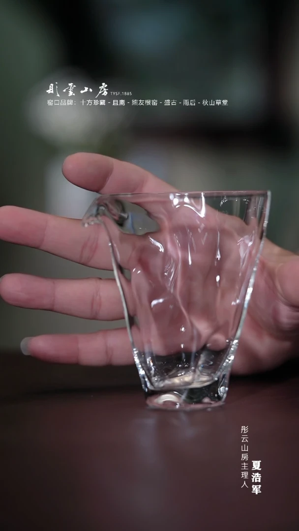 摆件彤云山房 浮力浮力