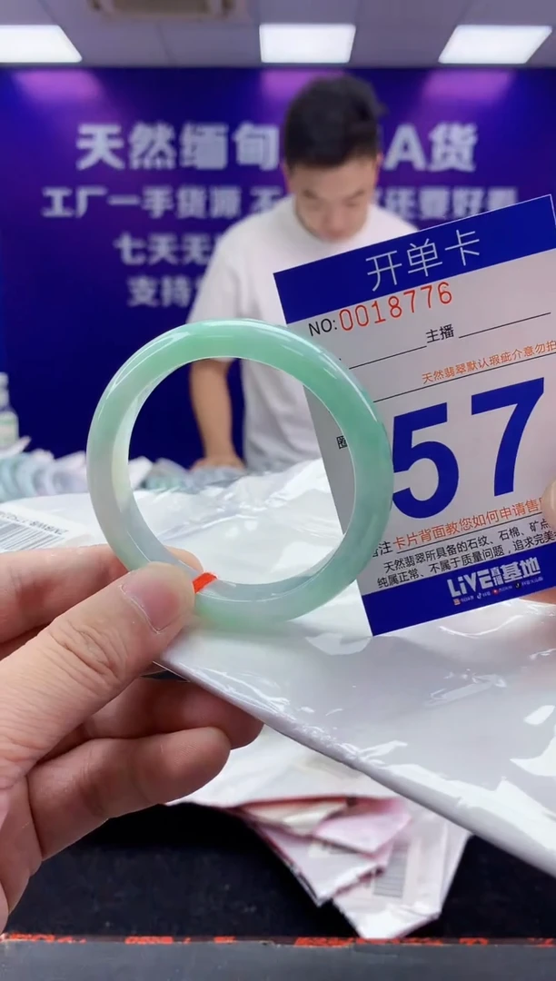 未镶嵌手镯翡翠AAAAAAAAAAAA
