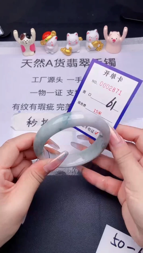 未镶嵌手镯翡翠翡翠手镯未镶嵌