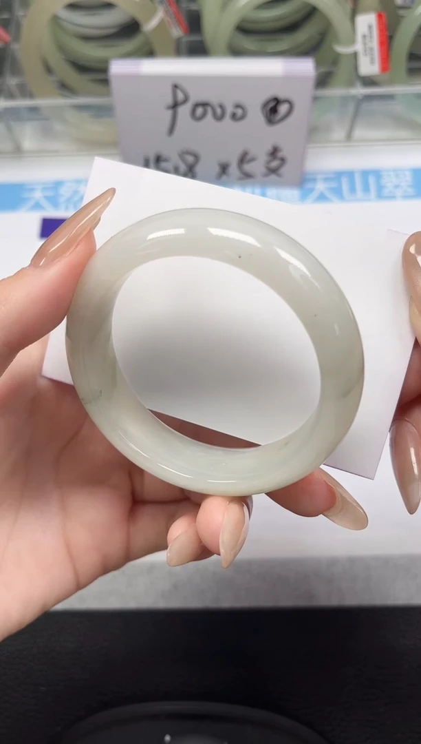 未镶嵌手镯石英质玉199-52/53