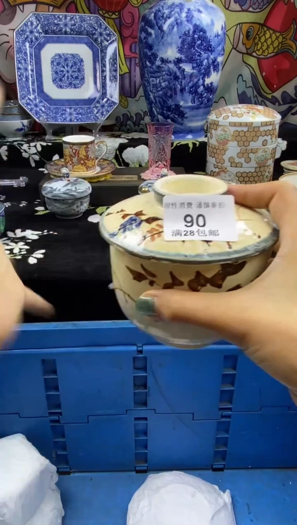 瓷片大*瓷色工艺品品品品090