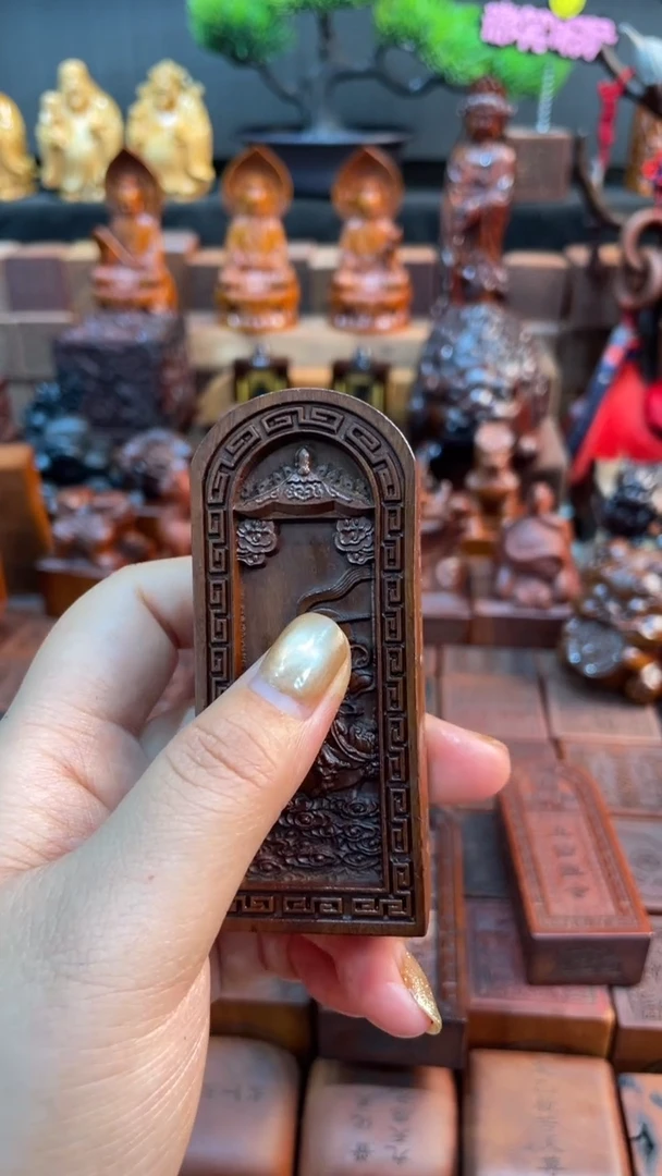 木枣木9公分雷祖令牌