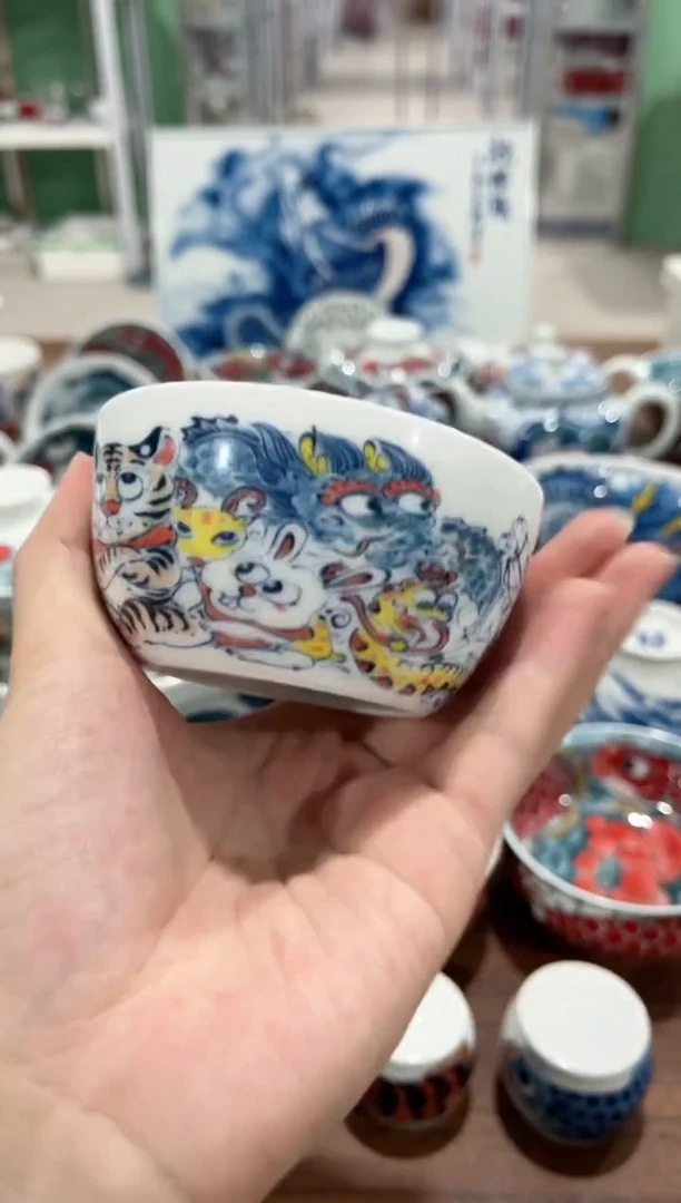 拙明院（微瑕价格）缸杯