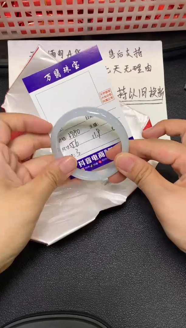 未镶嵌手镯翡翠/潘12/19--3
