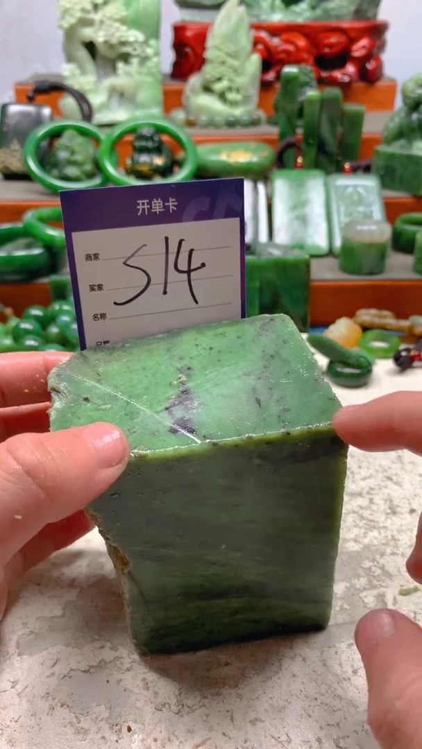 【闪购商品】和田玉珠宝半成品未镶嵌1