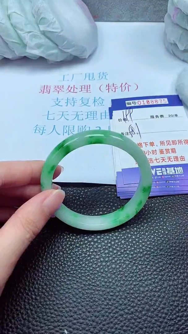 拍下以实物为准00188875