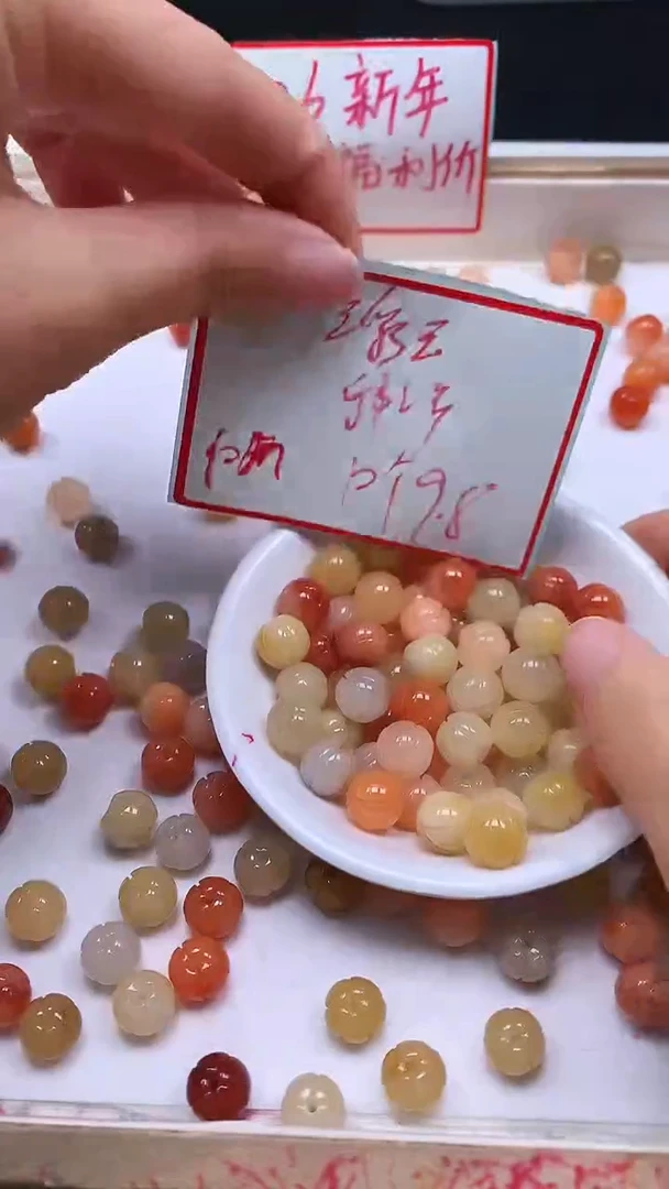 未镶嵌散珠石英质玉B2030 三彩玉 南瓜珠10mm10个9.8元